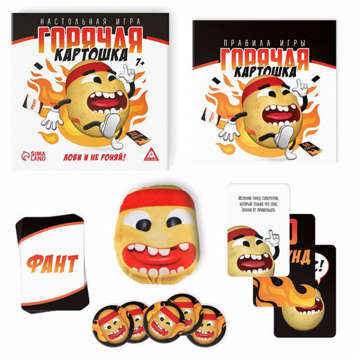 Настольная игра Горячая картошка. Лови и не роняй, 61 карта, 7+ - Лас Играс фото 2
