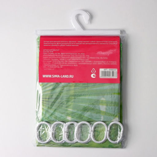 Штора для ванной Доляна «Сафари», 180×180 см, EVA