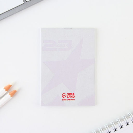 Подарочный набор: блокнот, ручка-фигурная и ластик 23 февраля Танк - Artfox фото 6