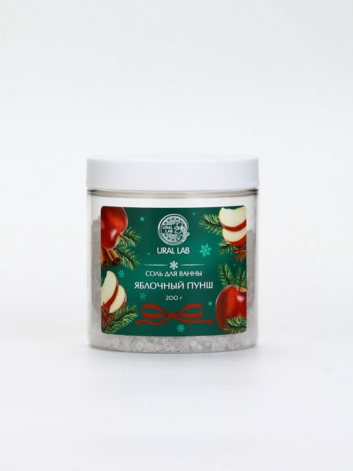 Соль для ванны с ароматом яблочного пунша, 200 г, URAL LAB