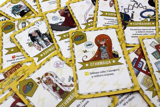 Оранж Квест: в погоне за Конфетным Джо (3 издание)