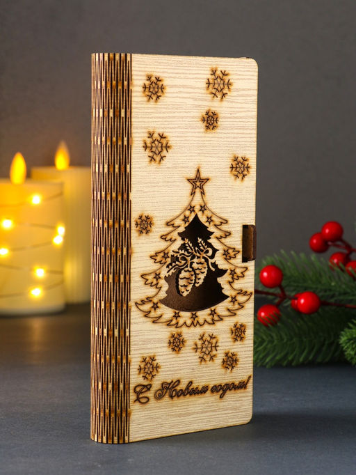 Цена за 2 шт. Купюрница подарочная Новый год с шишками, конверт для денег, 18?2.4?8 см