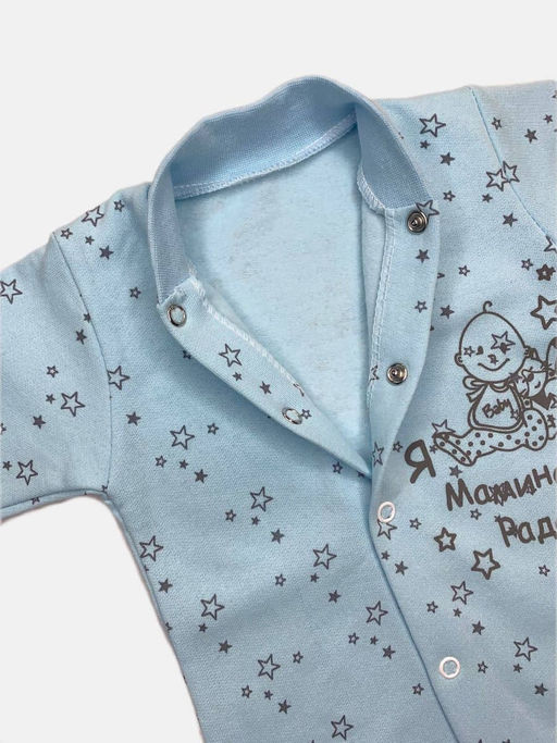 Костюм футер: чепчик, боди, штаны, арт.dA2-KS153-ITnk, голубой звезды - Мамин малыш фото 2