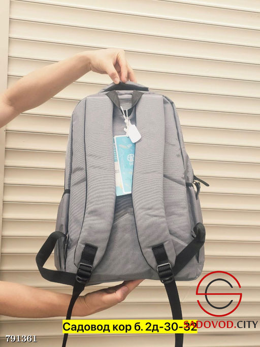 Рюкзак для мужчин и для женщин