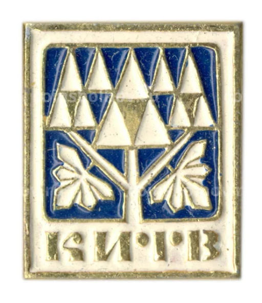 Значок Киев