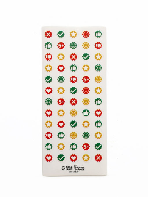 Цена за 3 шт. Наклейки детские оценки «Пять с плюсом», 7×16 см, 10 листов