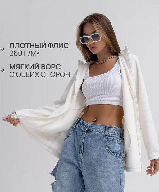 Толстовка из толстого трикотажного флиса - Binita фото 11