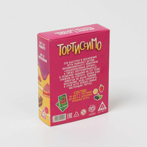 Настольная игра Тортиссимо - Лас играс фото 7