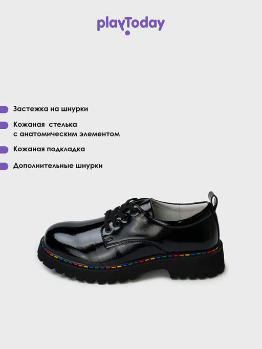 PlayToday / Ботинки для девочки