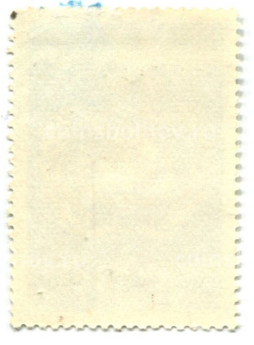 Марка 17 марта -всемирный день моря (XX лет ИМКО) 1978 год