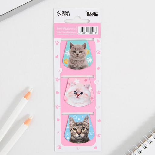 Закладки магнитные для книг, 3 шт. Котики