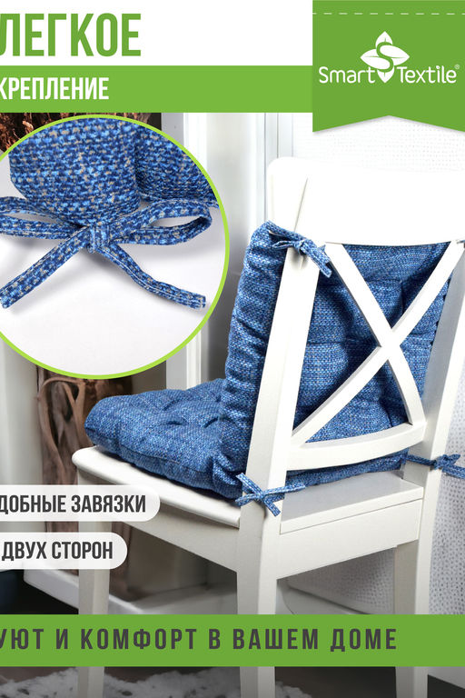 Комплект сидушек из рогожки (2 шт.). Размер:40*40см.