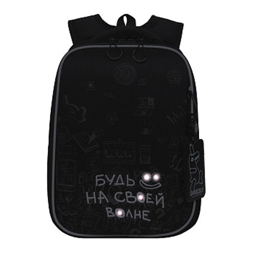 RAw-695-6 Рюкзак школьный с картхолдером на держателе - Grizzly фото 2