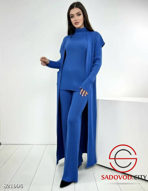 Комплект из трех предметов