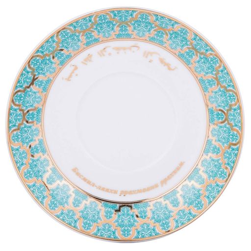 ЧАЙНАЯ ПАРА LEFARD СУРА ФИЛЬ 260 МЛ  фото 5