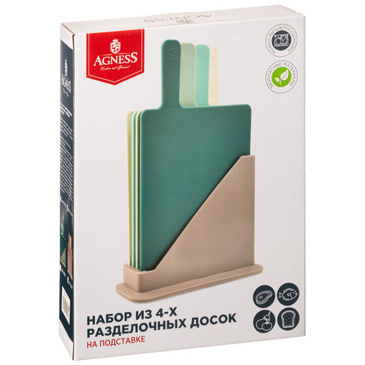 НАБОР РАЗДЕЛОЧНЫХ ДОСОК ИЗ 4 ШТ+ПОДСТАВКА 24*7.8*17CM ЦВЕТ:ЗЕЛЕНЫЙ - Agness фото 3