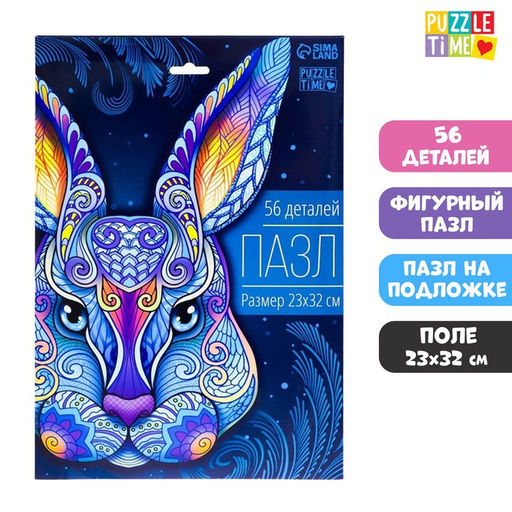 Фигурный пазл в рамке Заяц