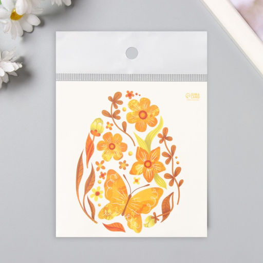 Переводная тату цветная Яйцо с жёлтыми узорами, временная татуировка, 10?10 см - Арт узор фото 4