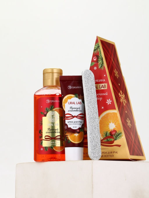 URAL LAB Арома Саунд Набор гель для душа, крем для рук и пилка для ногтей, глинтвейн
