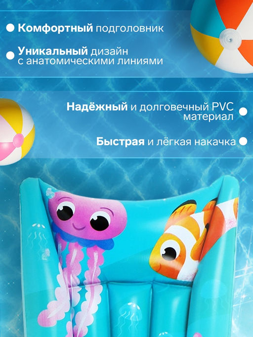 Матрас пляжный «На волне: Русалка», надувной, 174×56 см