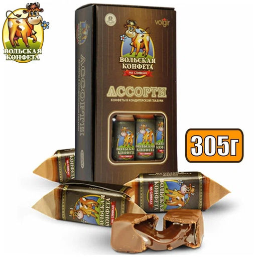 Конфета на сливках ассорти в кондитерской  глазури 305гр /Вольская коровка