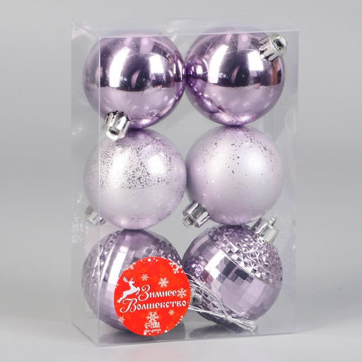 Ёлочные игрушки Элитное диско, шары новогодние, d=6 см, набор 6 шт., сиреневый - Зимнее волшебство фото 2