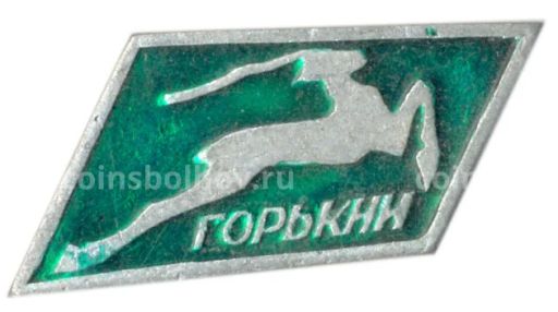 Значок Горький
