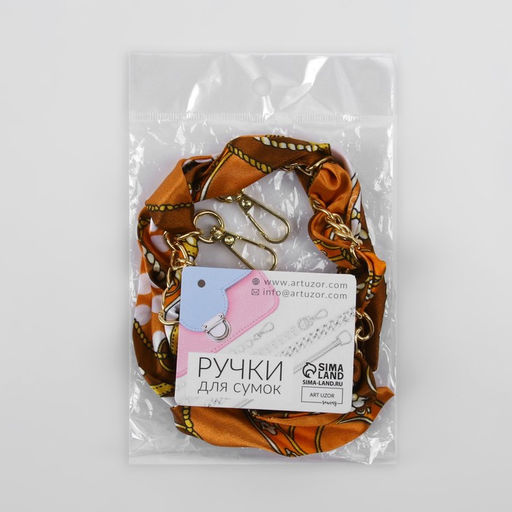 Цена за 2 шт. Цепочка с платком для сумки, с карабинами, 9 14 мм, 40 см, цвет коричневый/золотой - Арт узор фото 7