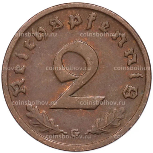 Монета 2 рейхспфеннига 1938 года G Германия