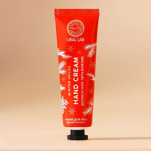 Цена за 3 шт. Крем для рук новогодний URAL LAB Hand cream, 30 мл, аромат зимних пряностей фото 8