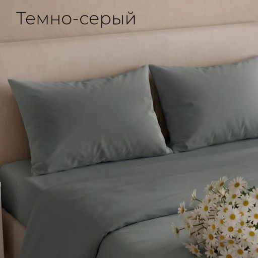 Простынь1,5сп() поплин(мальва)