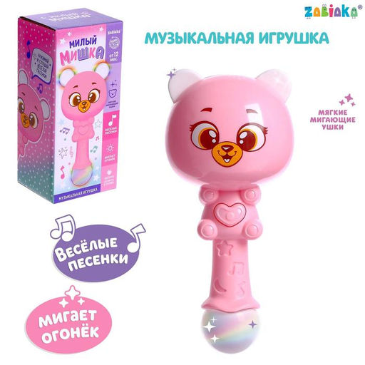 Музыкальная игрушка Милый мишка, звук, свет, цвет розовый