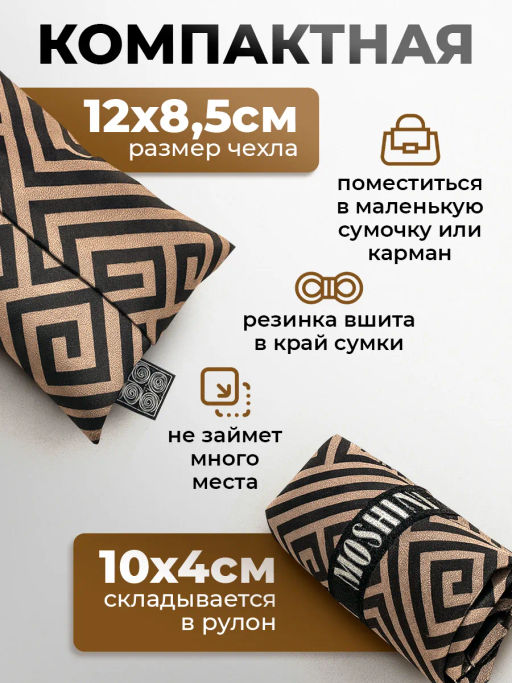 Сумка, Мод.11 Принт. Лабиринт - Moshna фото 7