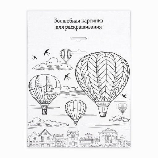 Аппликация фольгой Кападокия - Школа талантов фото 3