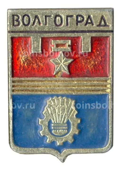 Значок Волгоград
