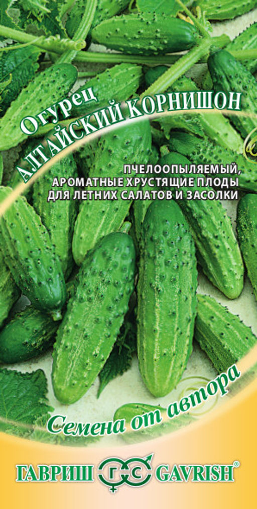 Алтайский корнишон огурец пч 0,5гр (г)
