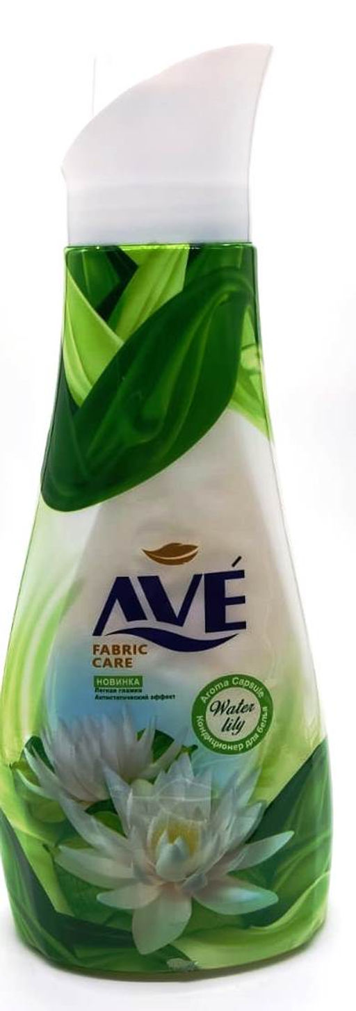 "AVE" Кондиционер для белья (1000мл) "Водная лилия", облегчает глажение.12