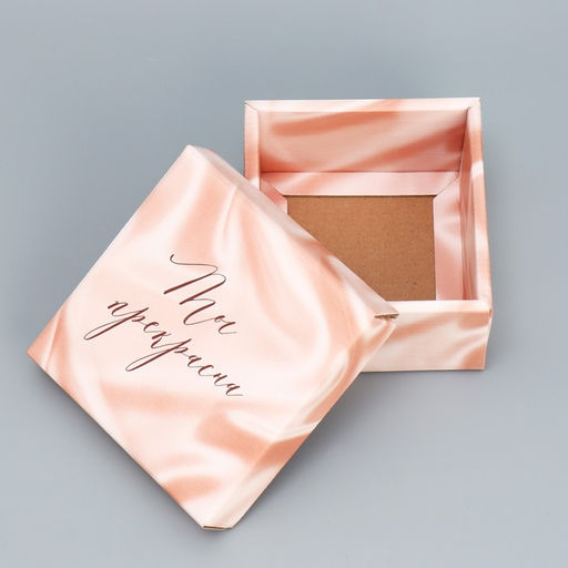 Цена за 2 шт. Коробка подарочная складная, упаковка, Ты прекрасна , 12?12?6.5 см