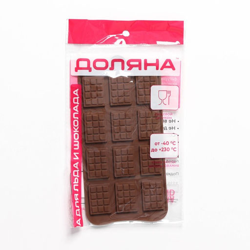 Форма для шоколада Доляна Плитка, силикон, 21?11 см, 12 ячеек (2.7?3.9 см), коричневая  фото 8