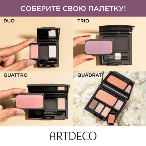 ARTDECO РУМЯНА BLUSHER, тон: 35, 5 г.  фото 5