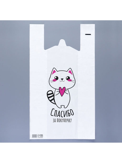 Цена за 100 шт. Пакет—майка «Милый кот» 34/18×60 см