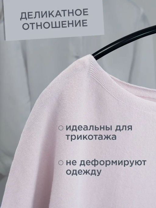 VAL BL-226B10S6 Вешалка мет., 42*23*1.2 см, набор 6 шт., б/перекл., c крючком д/экон. места, чёрн., шт - Valiant фото 8