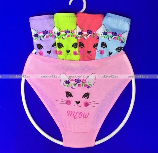 Цена за 10 шт. Подростковые трусы для девочек COOL KID арт. 2516 (2504) 3ХL (10-11 лет) - For you фото 3