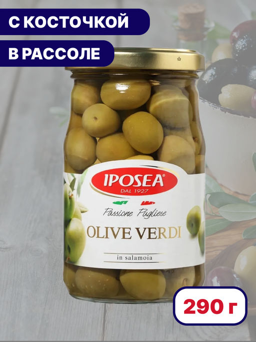 Оливки целые И.П.О.С.Е.А. (290 г) ст/б - Iposea фото 2
