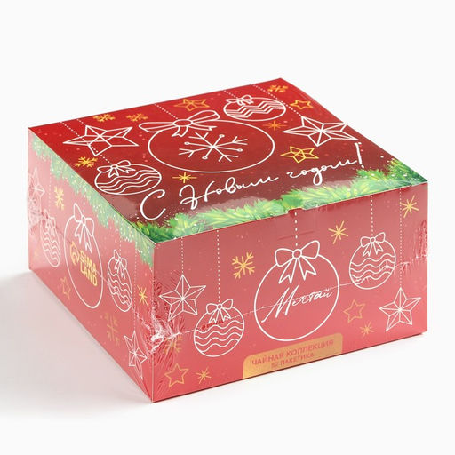 Чай новогодний С новым годом, ассорти вкусов, 52 пакетика - Фабрика счастья фото 6