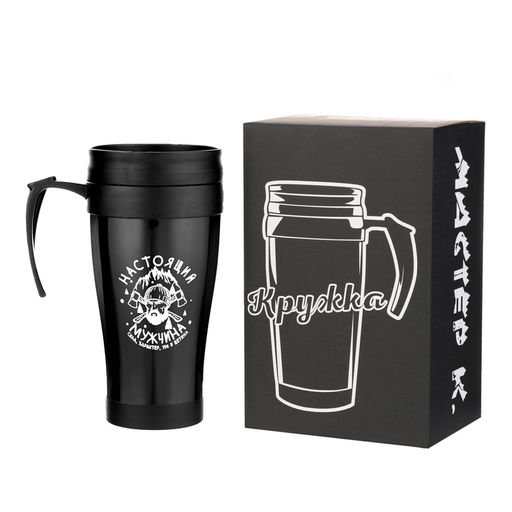 Термокружка Настоящий мужчина, 400 мл, 12.5?17 см