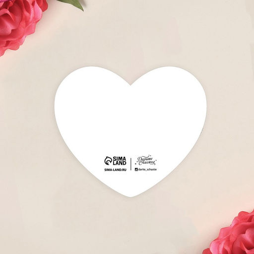 Цена за 10 шт. Открытка-мини «Я тебя люблю», 7 × 6 см