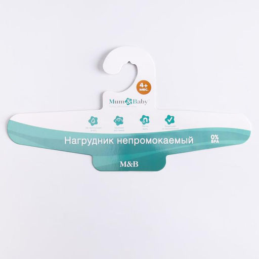 Нагрудник-рубашка для кормления «Лисички» непромокаемый на липучке, с карманом