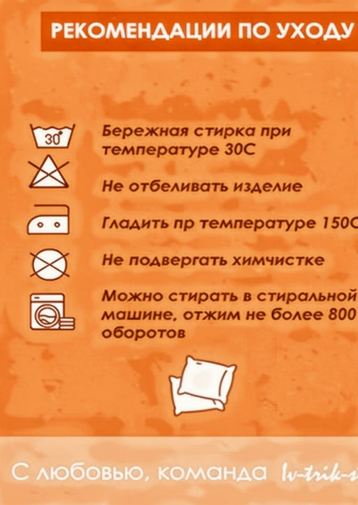 Наволочка декоративная Альпака 3