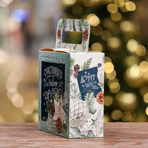 Цена за 5 шт. Подарочная коробка Счастливого Нового года, 20 х 20 х 9 см - Simaland фото 2